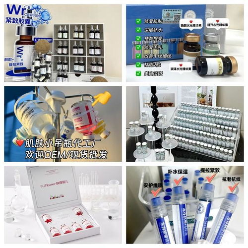 华澜生物 专业源头工厂，打造护肤品与家用电器双爆品