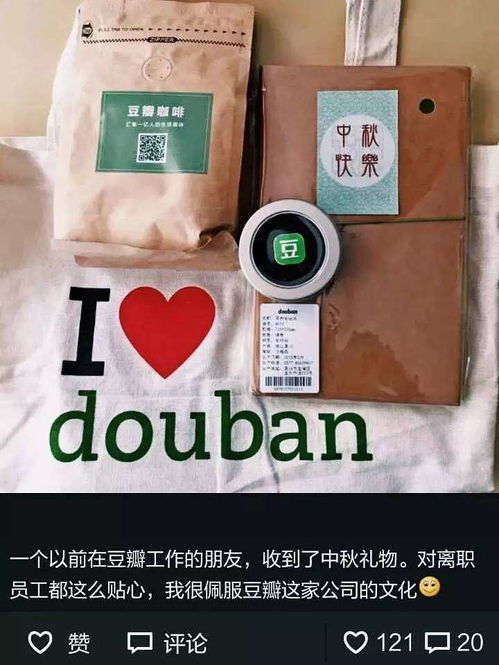 中秋佳节礼意浓，文化用品显匠心——盘点那些别出心裁的企业中秋福利